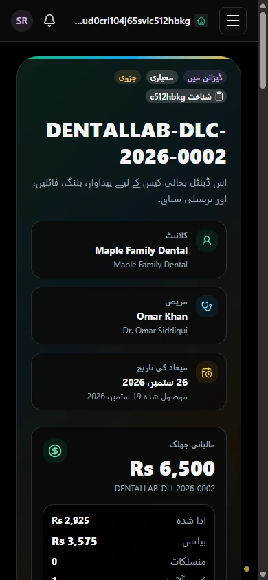 جانیں کیا بنایا جا رہا ہے—اور کب تک مکمل ہونا ہے۔ · موبائل